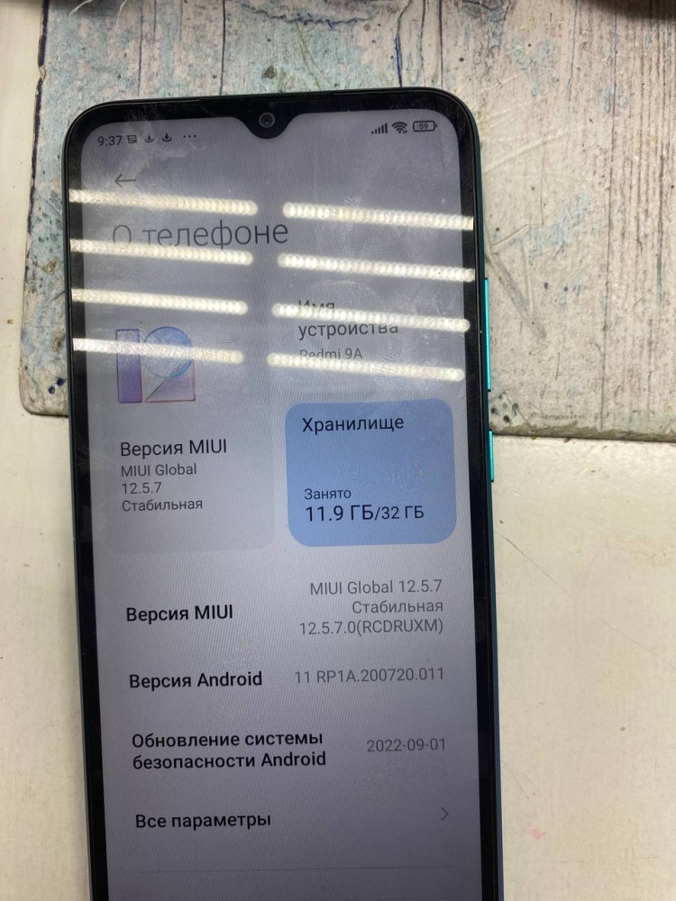 Смартфон Xiaomi Redmi 9A 3\32gb
