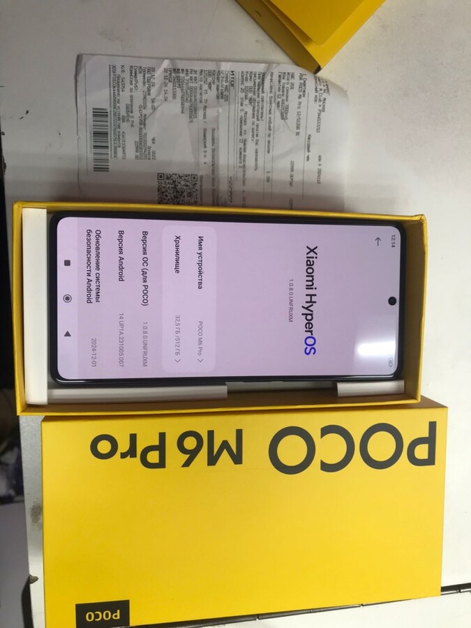 Смартфон Xiaomi Poco M6 PRO 12/512