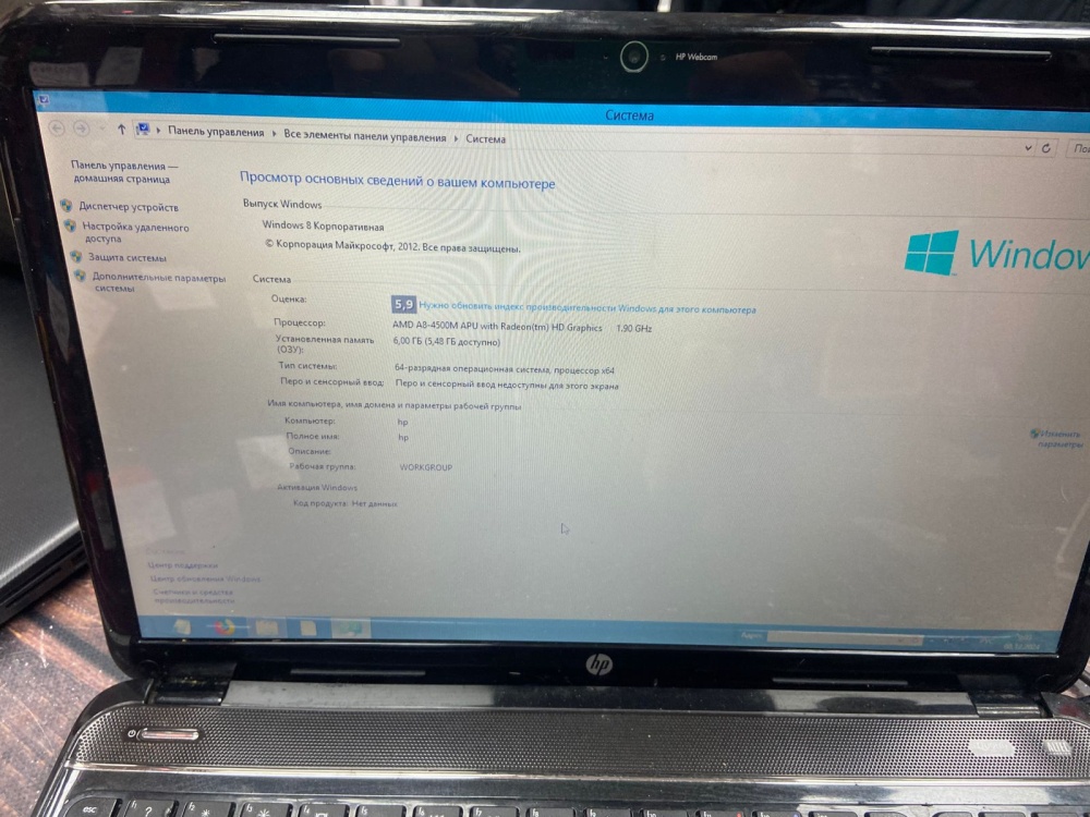 Ноутбук HP AMD A8-4500M X 1.9 / 6 RAM/ SSD 80 HDD 500