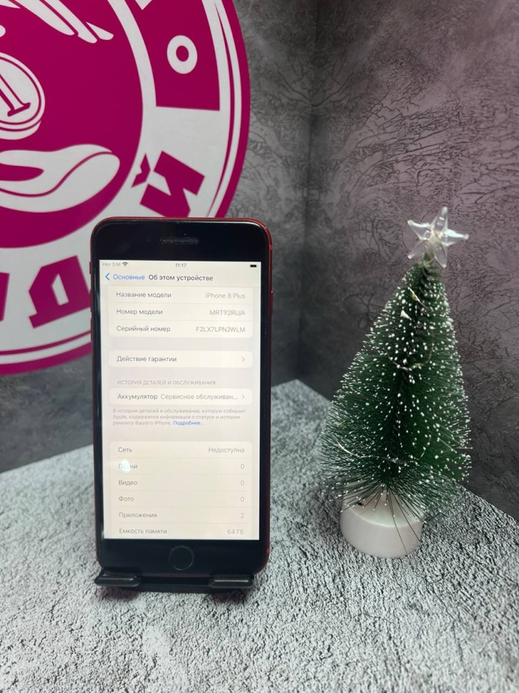 Смартфон iPhone 8+ 64 Gb 76%