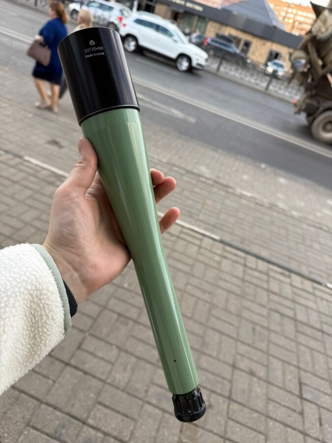 Подзорная труба