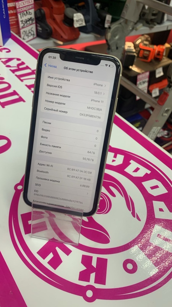 Смартфон iPhone 11 64Gb