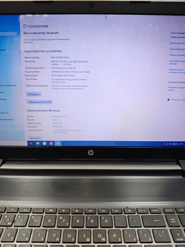 Ноутбук HP AMD A8 -7410/4/500hdd