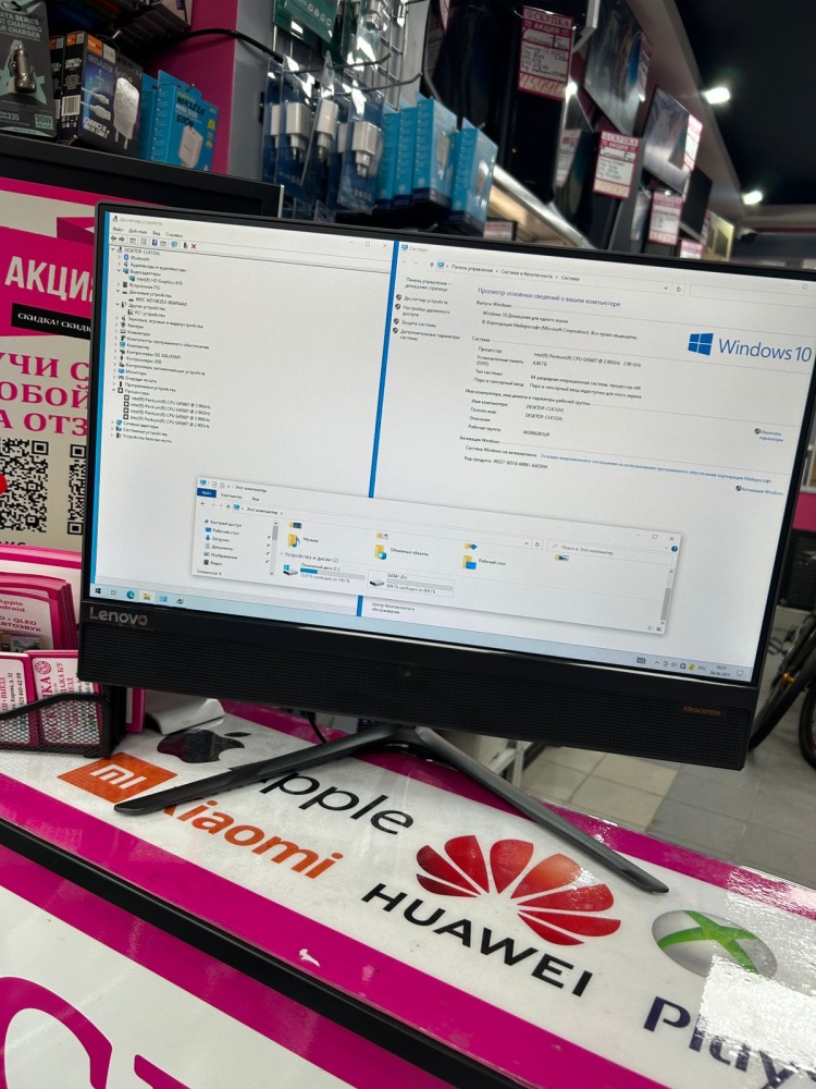 Моноблок  Lenovo pentium cpu g4560t 2,9*4/4/1т