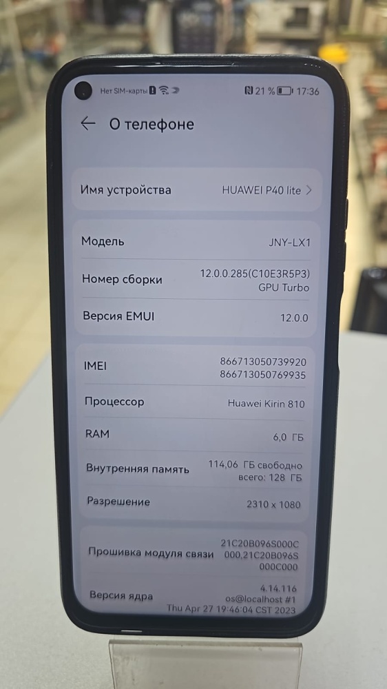 Смартфон Huawei P40 Lite 6\128