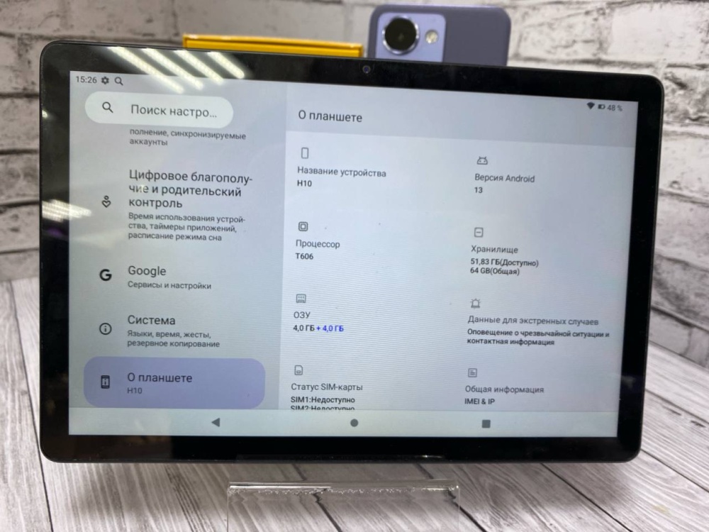 Планшет Keneshi H10 4/64