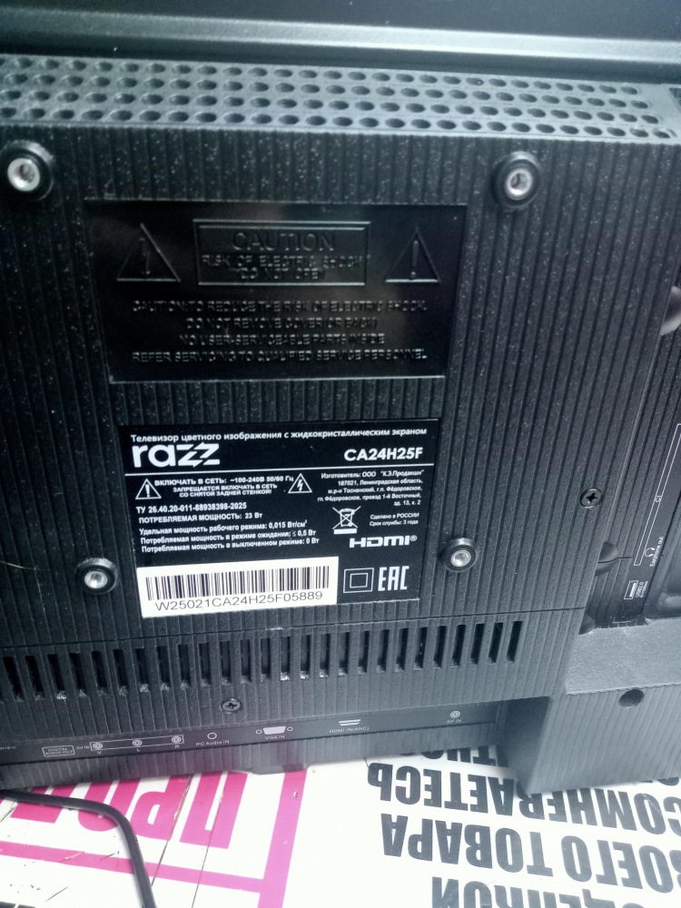 Телевизор Razz СA24H25F