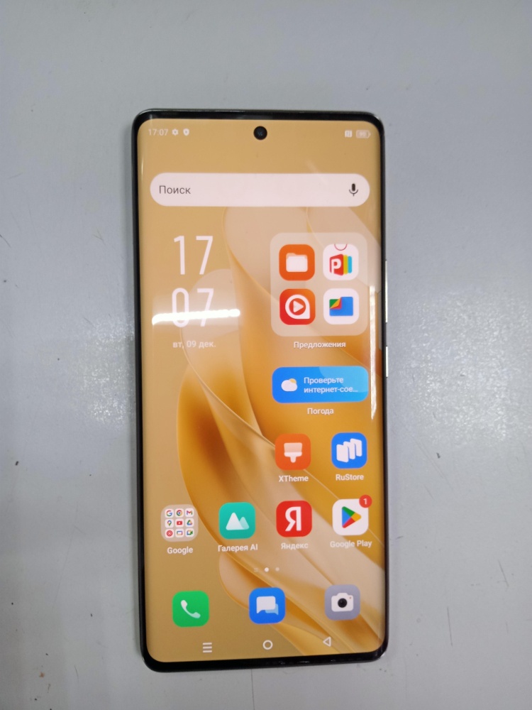 Смартфон Honor 70