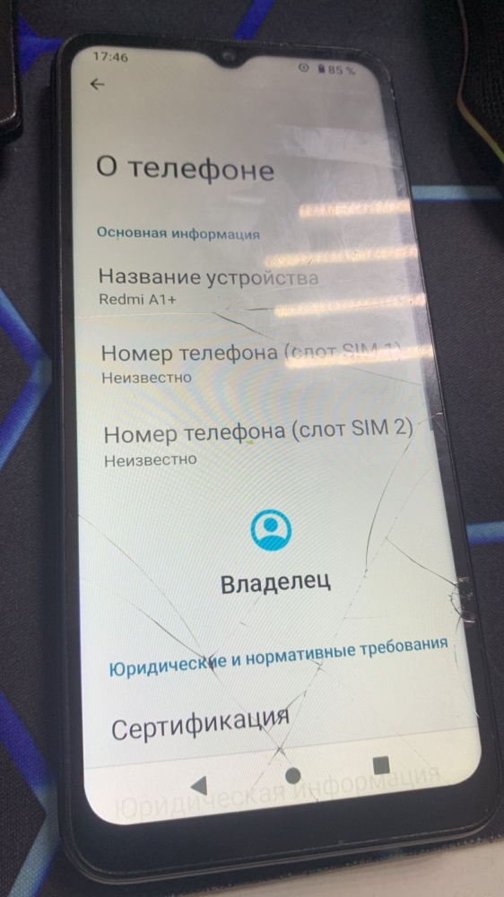 Смартфон Xiaomi Redmi A1+ 32gb