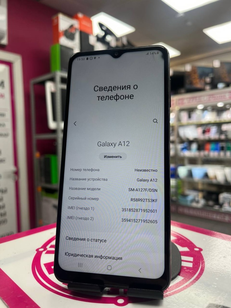 Смартфон Samsung A12 4.128