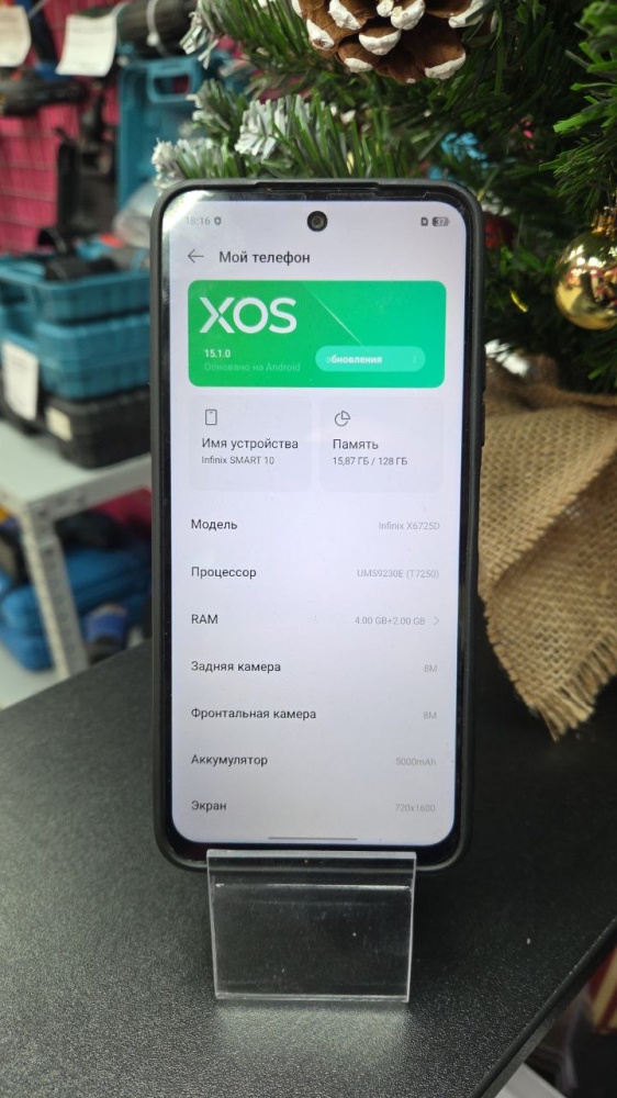 Мобильный телефон Infinix Smart 10 4\128
