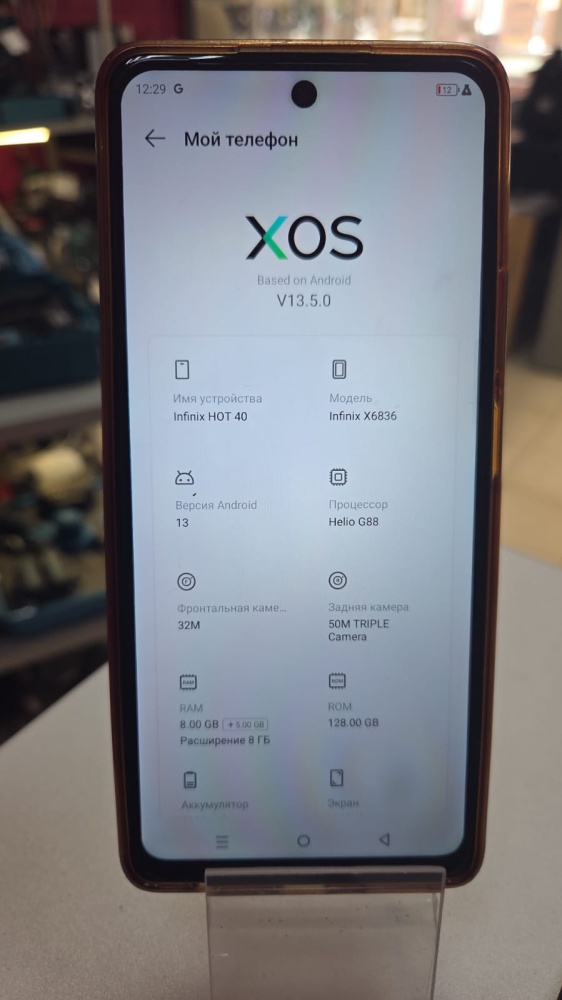 Мобильный телефон Infinix Hot40 8\128