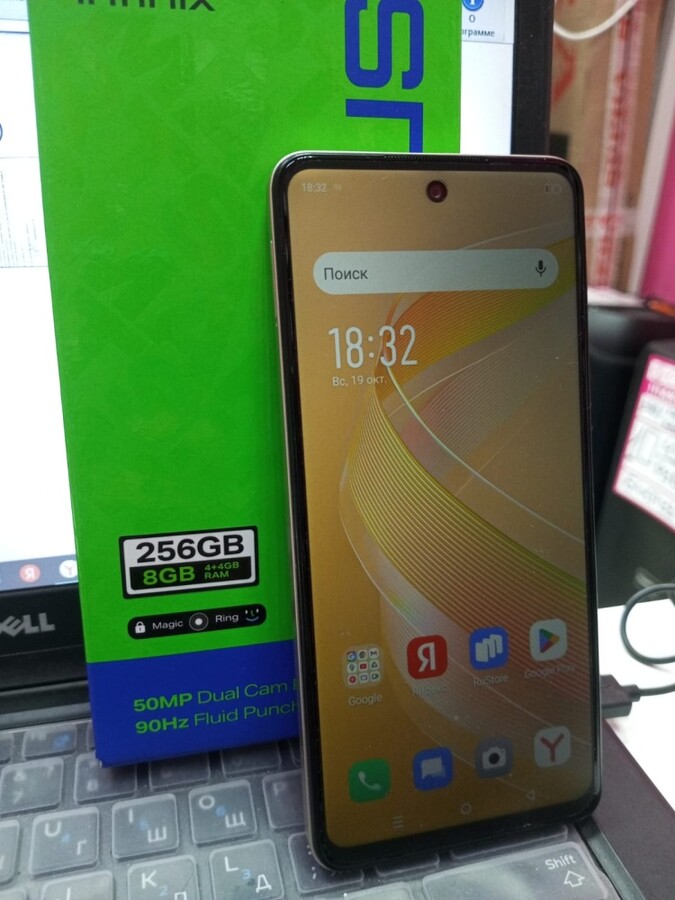 Мобильный телефон Infinix smart 8 pro 4\256