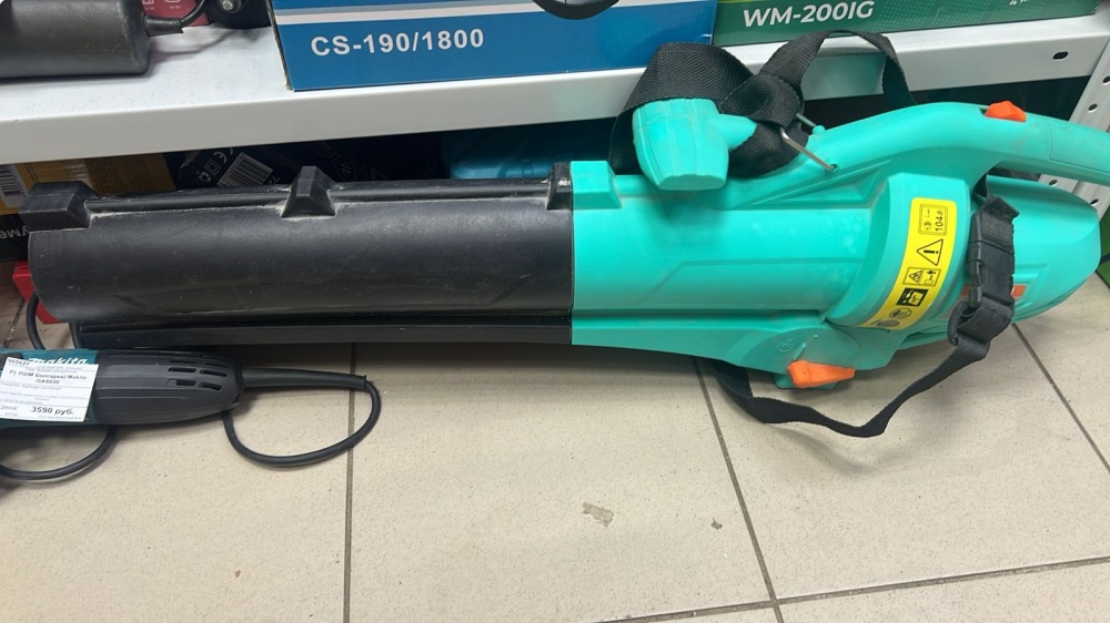 Пылесос садодый STURM GBE2250