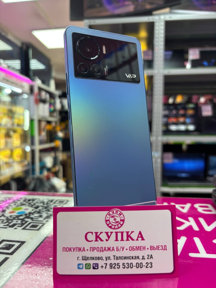 Мобильный телефон Infinix NOTE 12 VIP 8\256