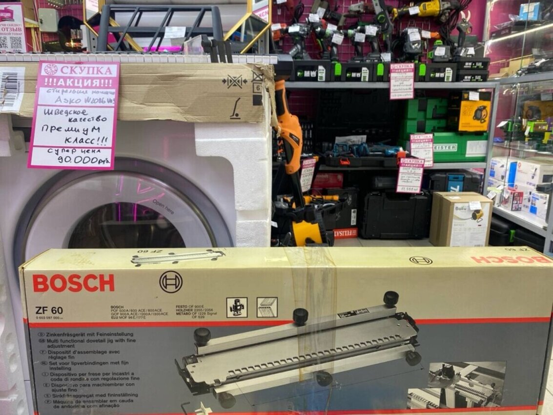 шипорезный станок Bosch ZF60