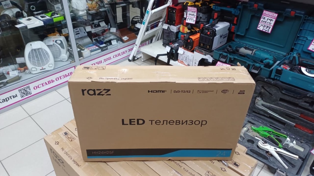 Телевизор RAZZ HH24H25F