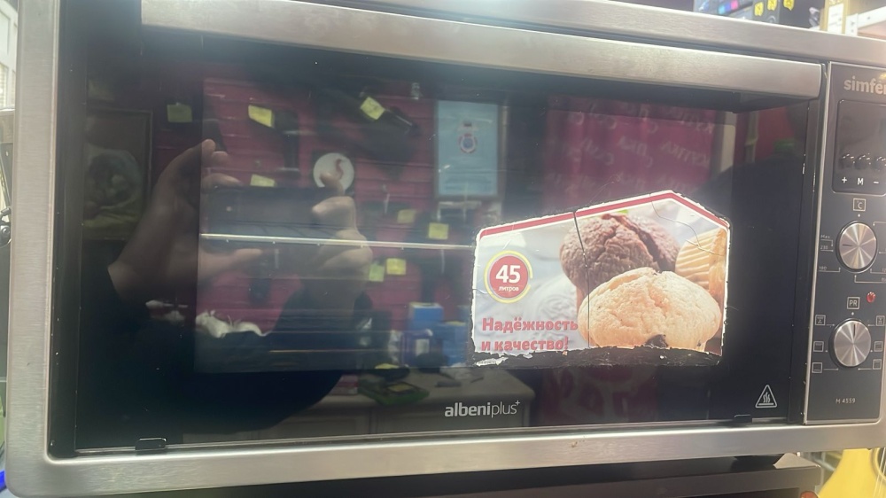 Печь Simfer M4559