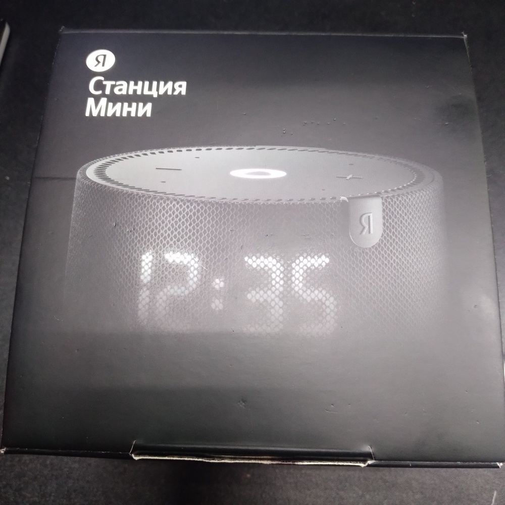 Акустика Яндекс-станция с часами