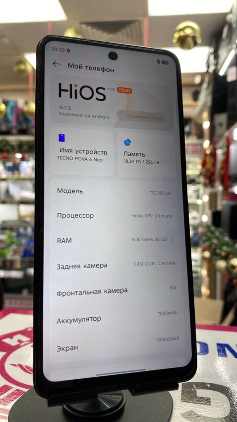 Мобильный телефон Tecno pova neo 6 8/256