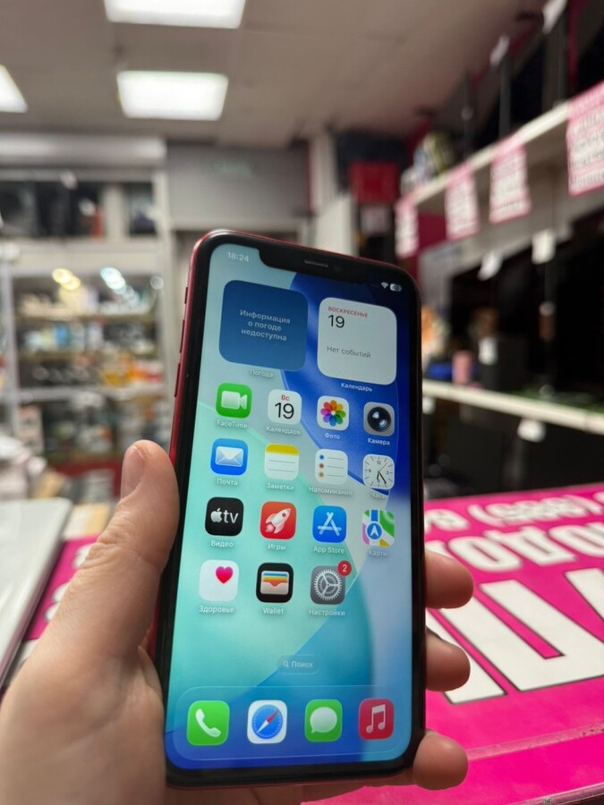 Смартфон iPhone 11 128 Gb