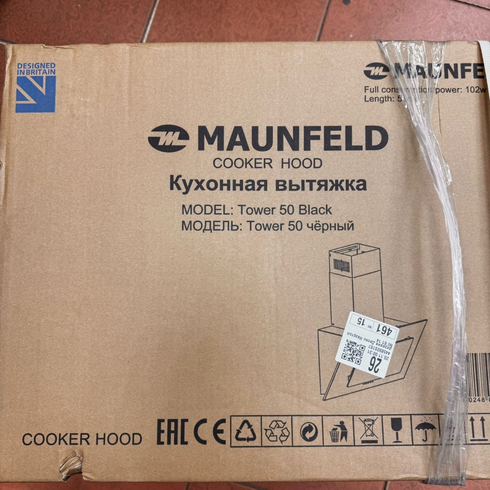 Вытяжка Кухонная Maunfeld tower 50