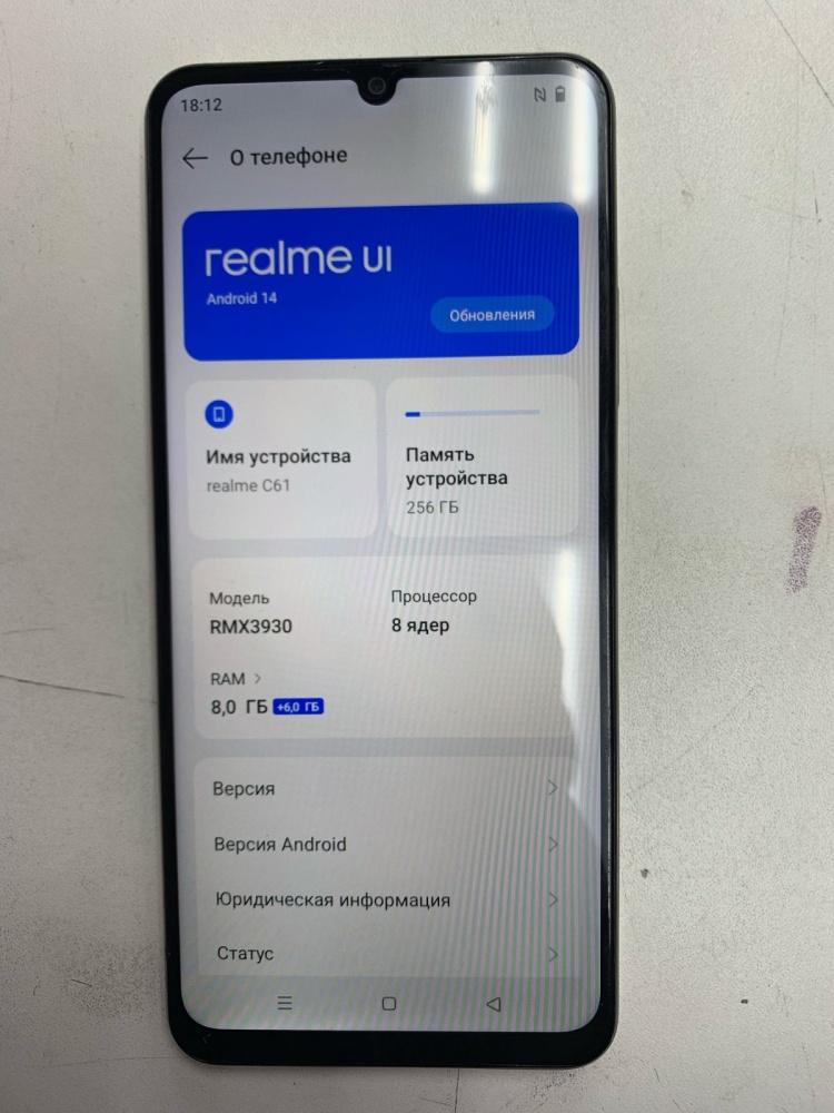 Смартфон Realme C61 8/256