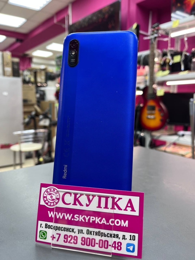 Смартфон Xiaomi Redmi 9A 2/32