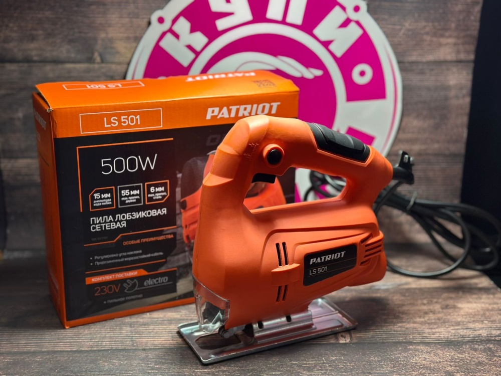 Лобзик Patriot 500w