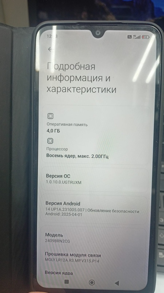 Смартфон Xiaomi Redmi 3
