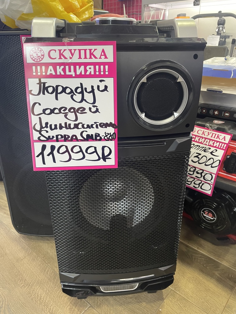 Минисистема SUPRA SMB-880