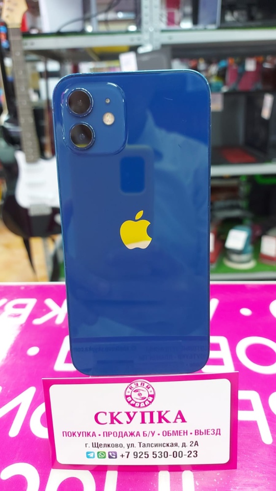 Смартфон iPhone 12 64 Gb 75%
