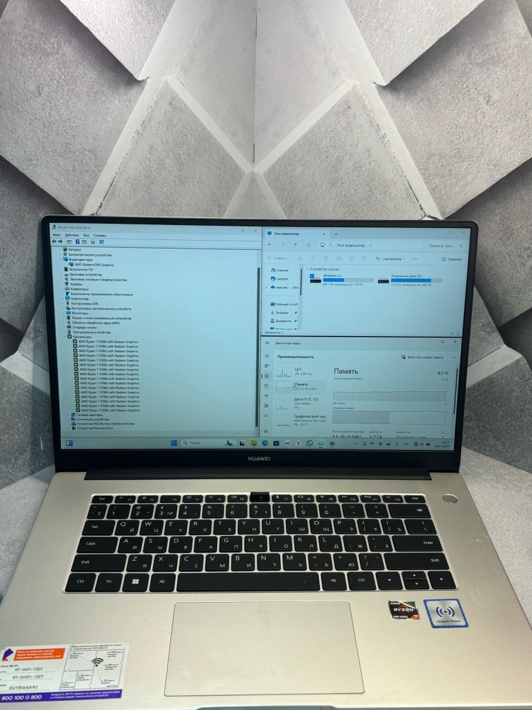 Ноутбук Huawei Ryzen 7 8x1.8/8/512