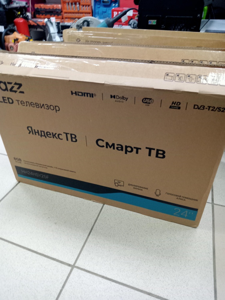 Телевизор RAZZ HH24HSY25F