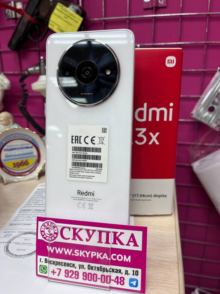 Смартфон Xiaomi Redmi A3x 3/64