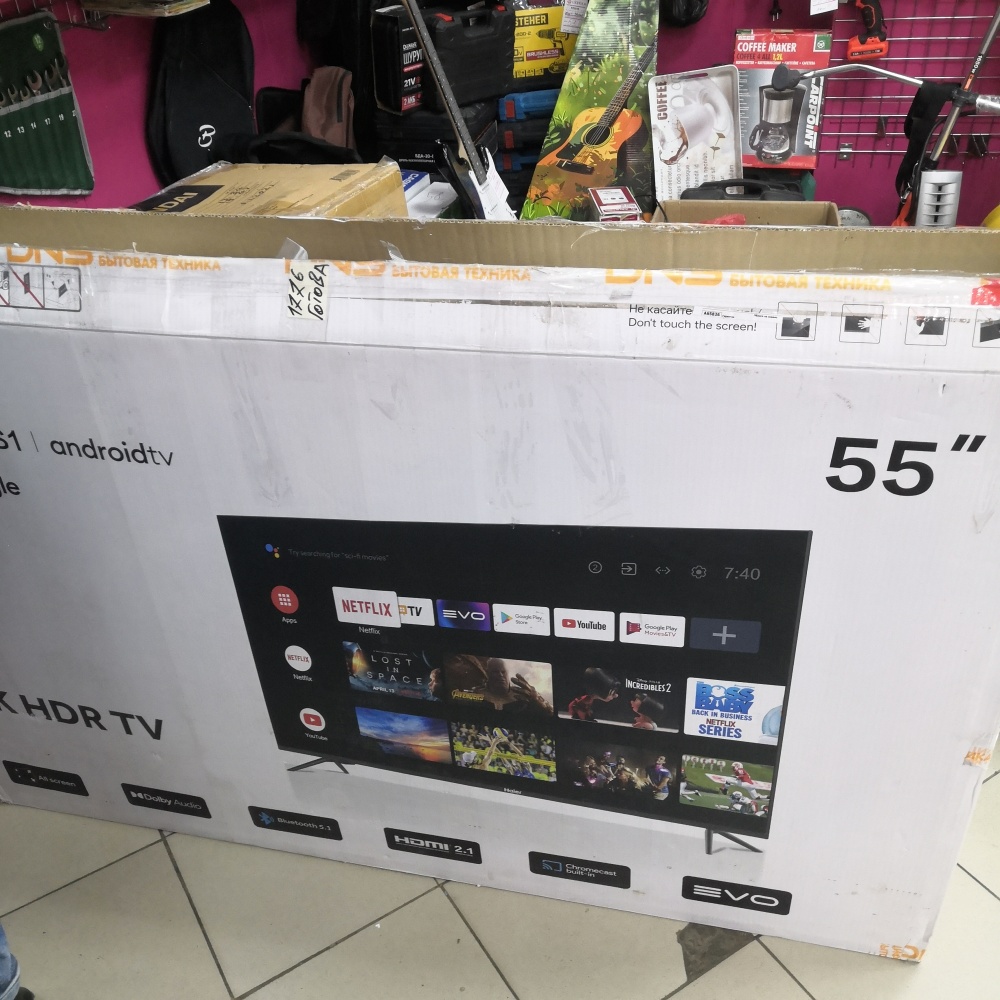 Телевизор Haier 55"