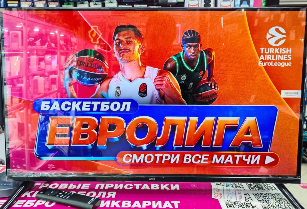 Телевизор RAZZ Яндекс ТВ 32"