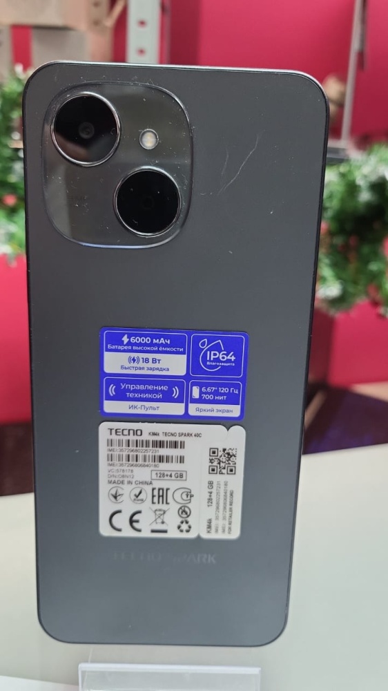 Мобильный телефон Tecno Spark 40c 4/128
