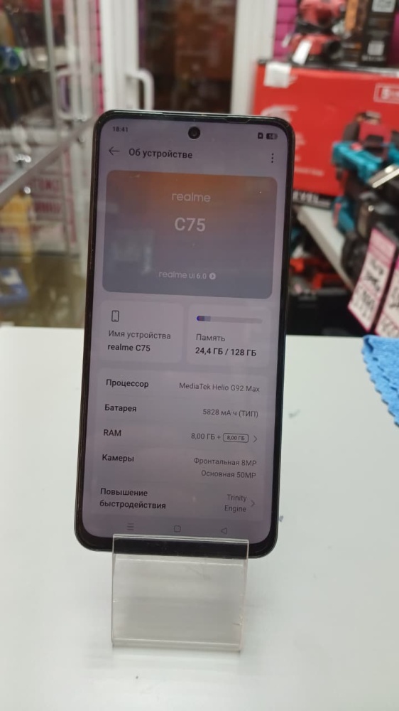 Смартфон Realme C75 8\128