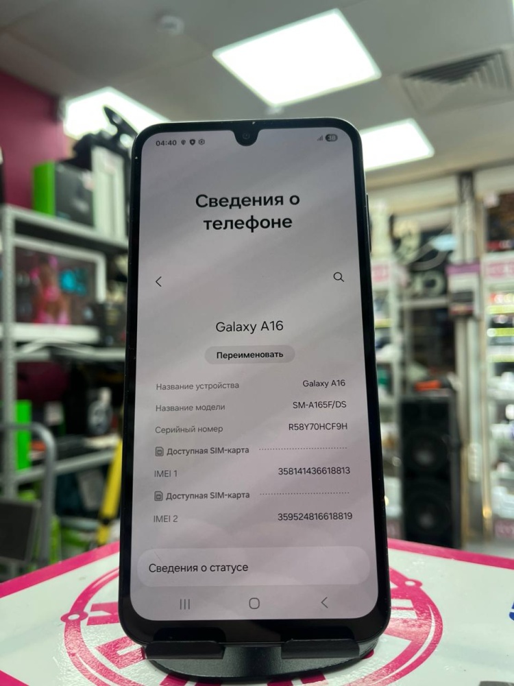 Смартфон Samsung A16 6/128