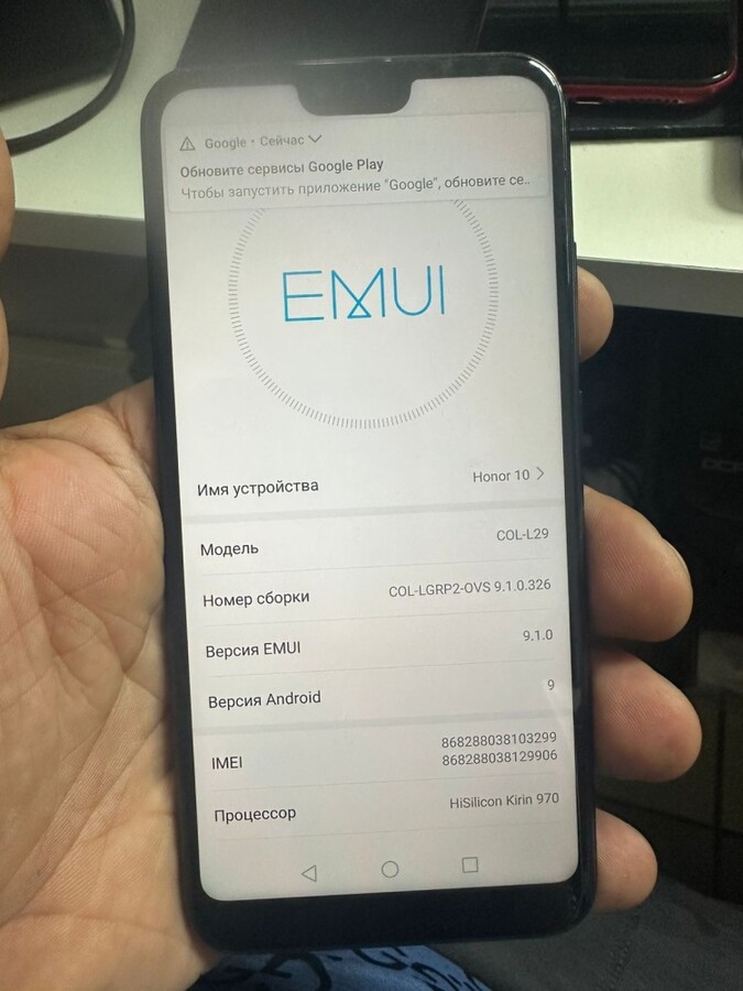 Смартфон Honor 10 4/64