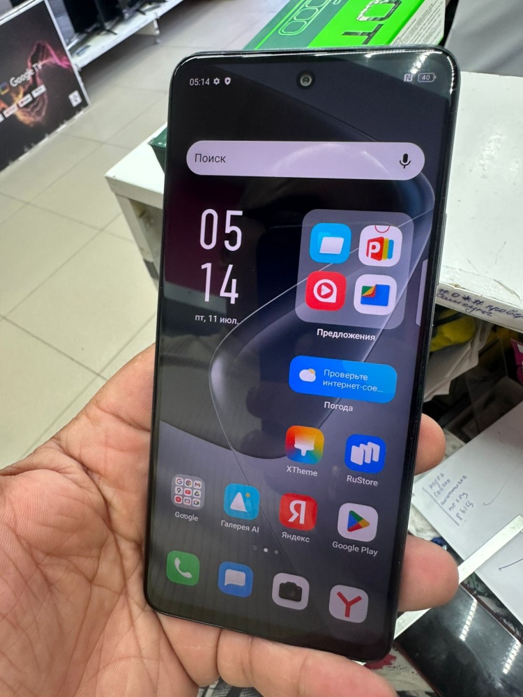 Мобильный телефон Infinix Hot 50 8/256