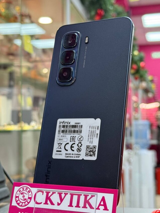 Мобильный телефон Infinix hot 50 pro 8/256