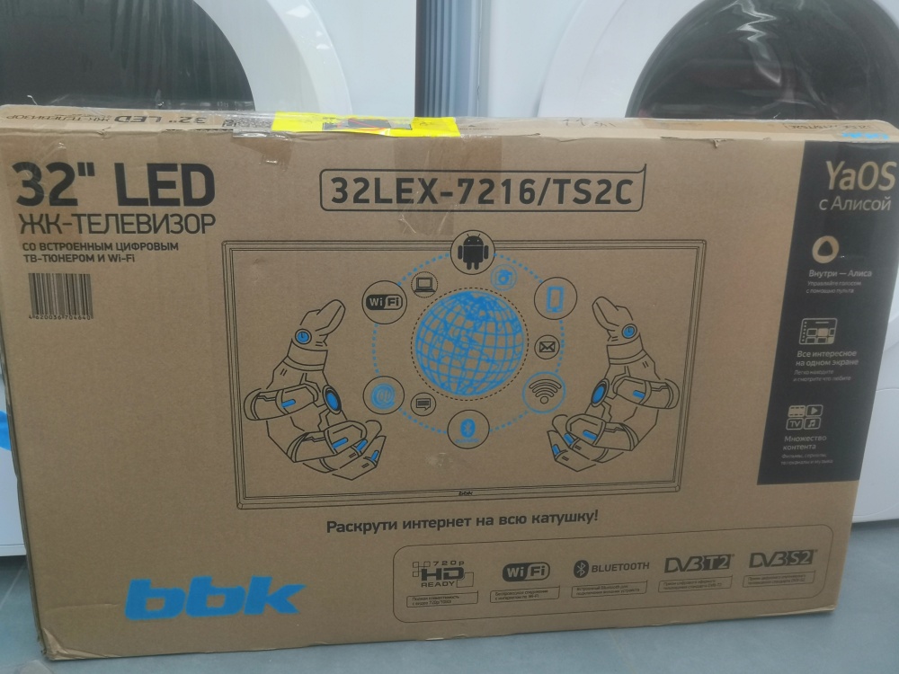 Телевизор BBK 32" смарт