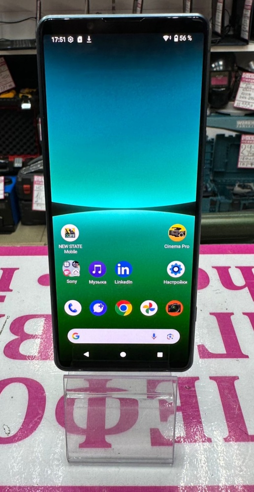 Мобильный телефон Sony Xperia 5 IV 8/128