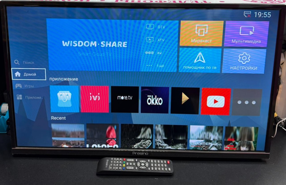 Телевизор Presino 32H225A