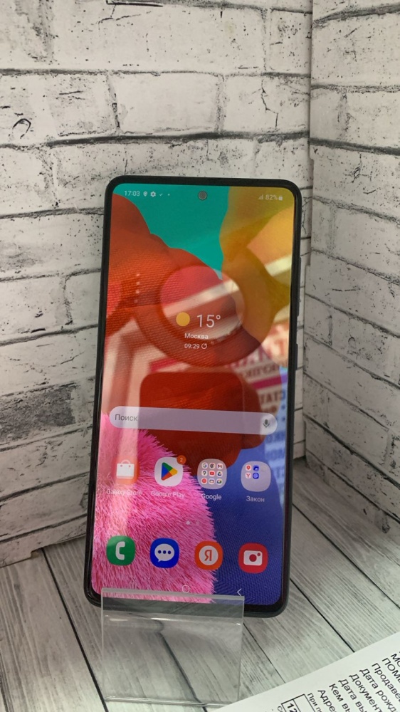 Смартфон Samsung A51 4\64