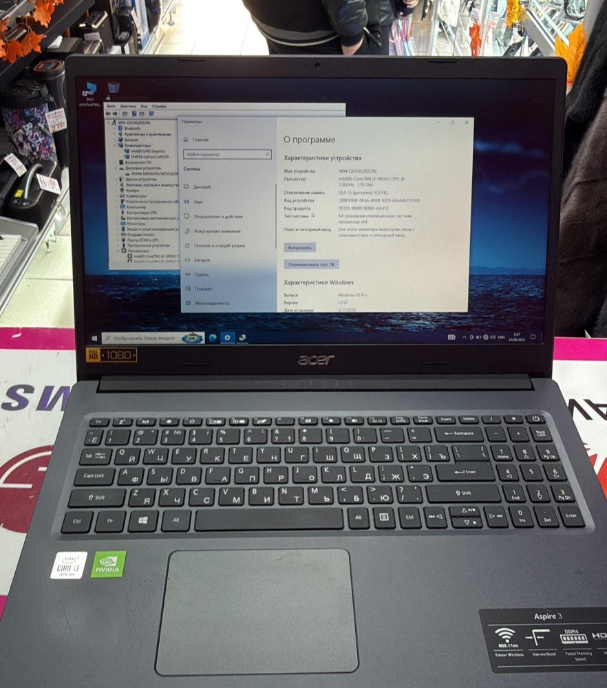 Ноутбук Acer i3-10th/12/256ssd/mx330