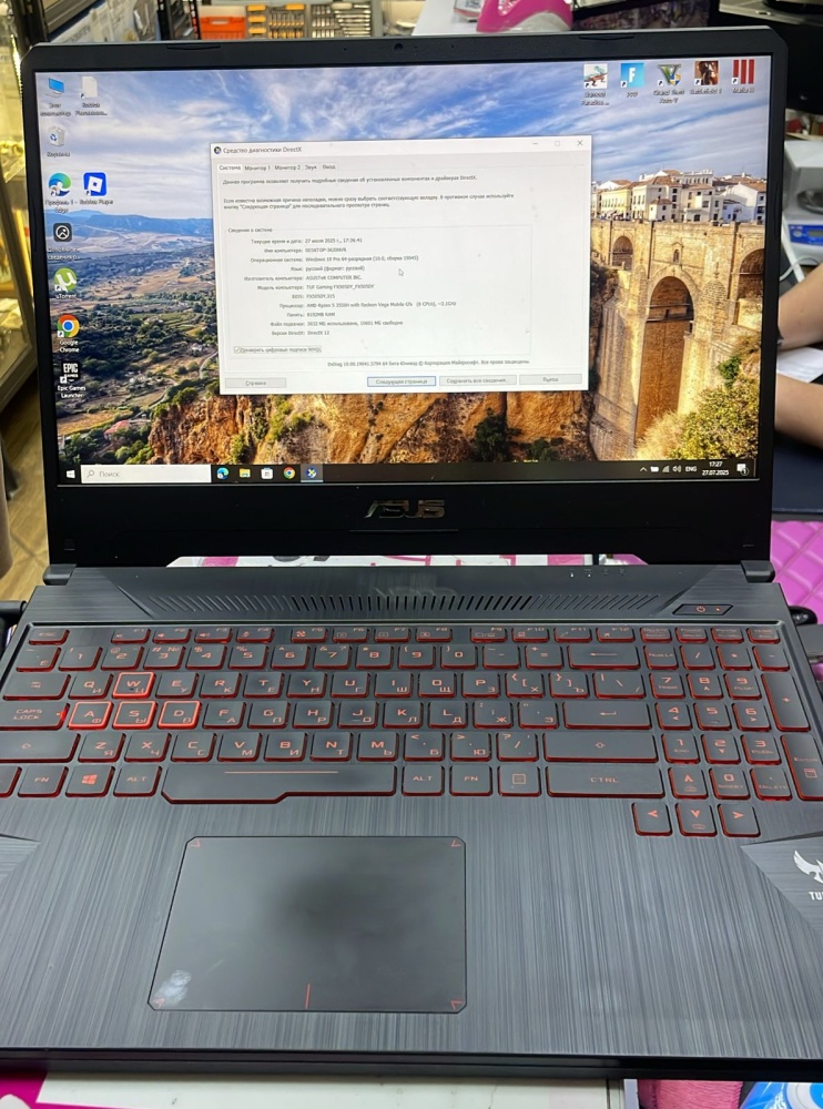 Ноутбук ASUS