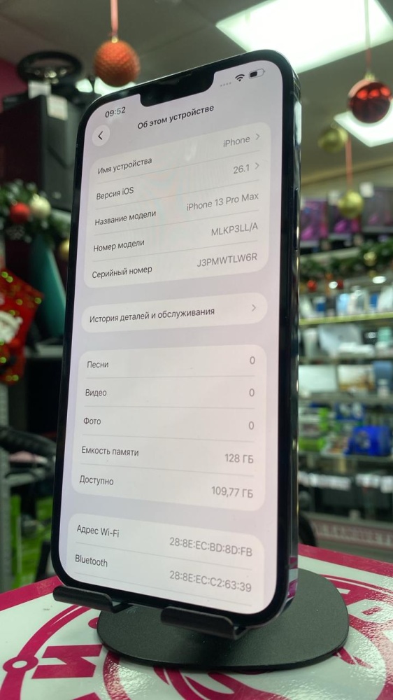 Смартфон iPhone 13 PRO MAX 128 Gb 78%